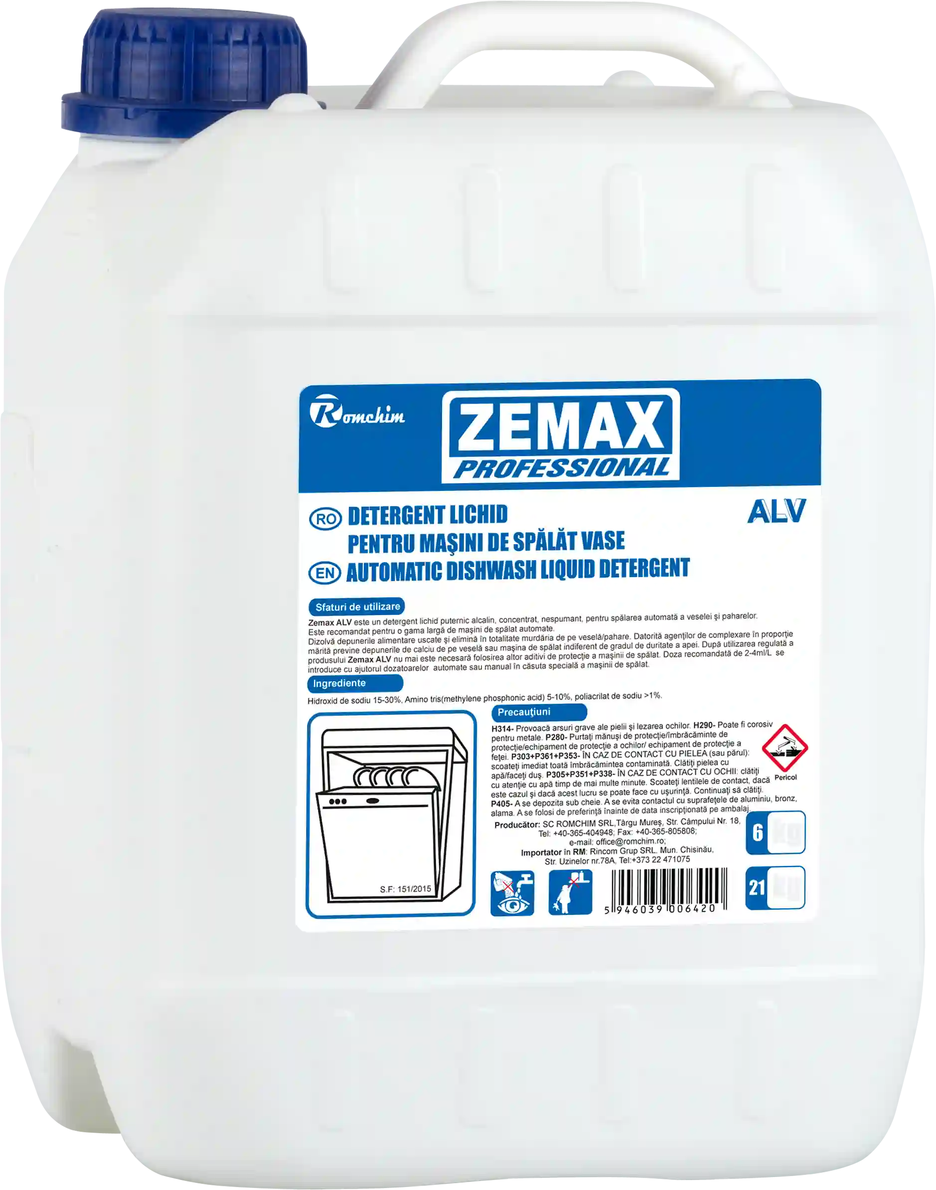 Zemax ALV